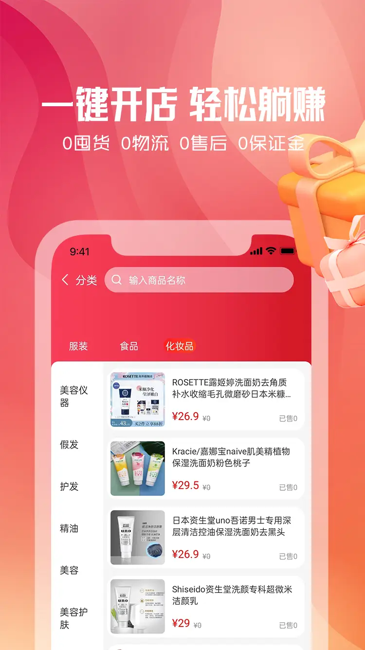 易航行分销平台账户_航空分销平台_民航局认定航易行平台