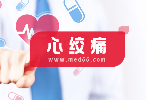 冠心病护理课件_冠心病护理ppt课件免费_冠心病护理讲课视频