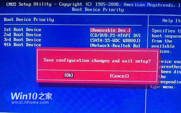 win8可以升级到win10吗_电脑升级到win8_win8可以升级到win10吗