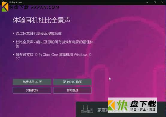 声卡驱动win11_声卡驱动 win10_声卡驱动win7