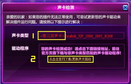 声卡驱动win7_声卡驱动win11_声卡驱动 win10