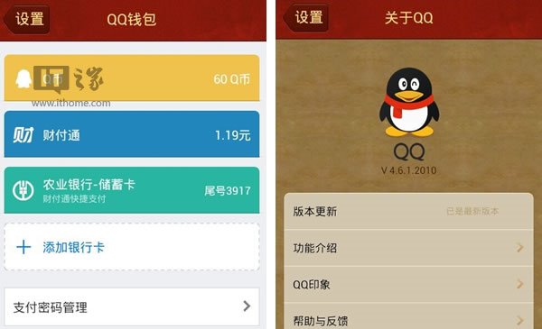 导入钱包是干什么用的_钱包怎么导入_tp钱包安卓版导入苹果版失败