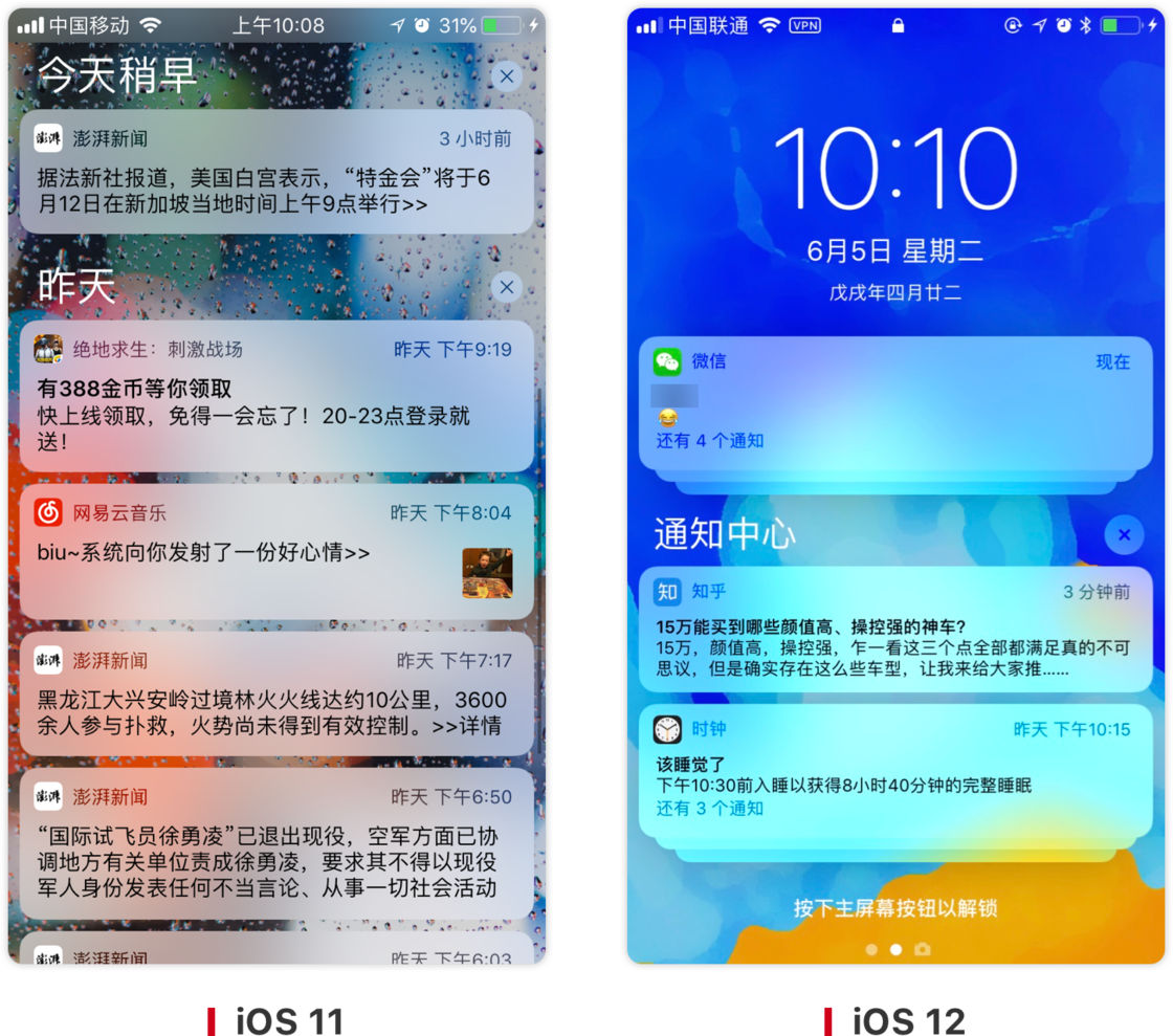 苹果最新系统建议更新吗_苹果最新系统10.3.2_苹果最新系统16.6怎么样