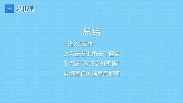 钱包的密码_tp钱包忘记支付密码_钱包密码忘了