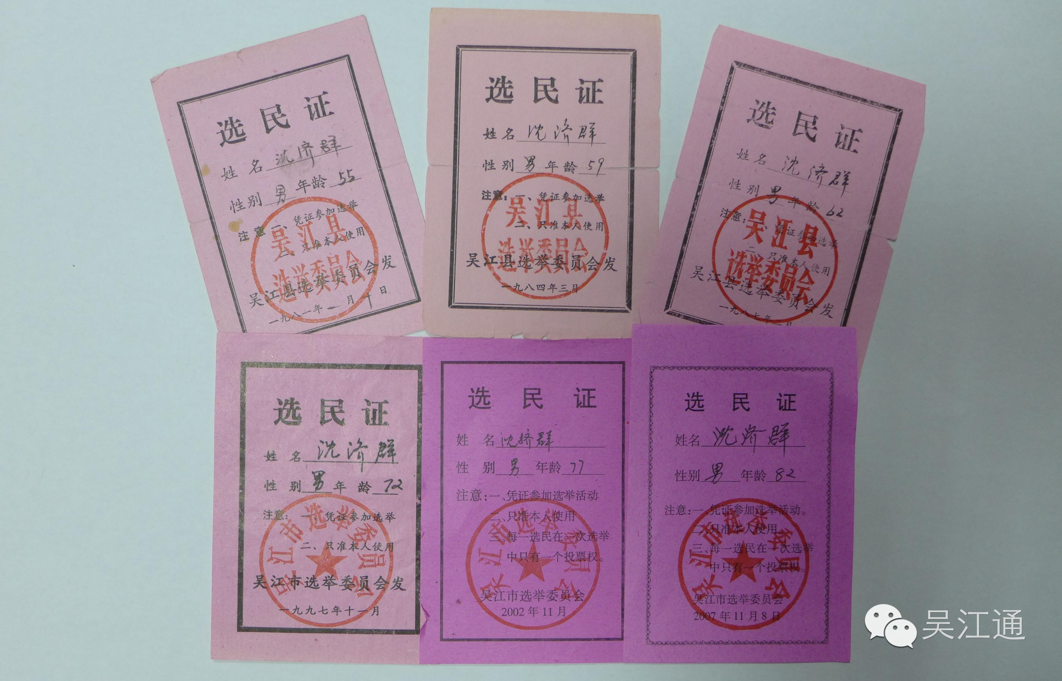 查省份证号码_身份证查询省份地区_身份证号查省份