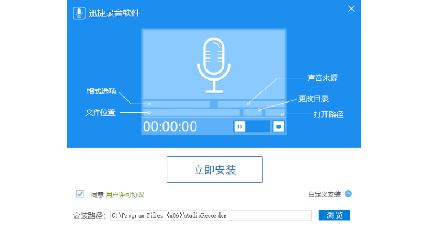 win7 录音软件_录音软件windows_录音软件哪个好用