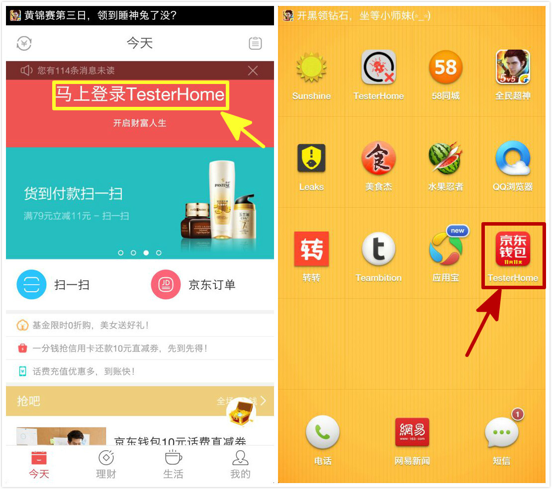钱包添加nft_tp钱包怎么添加nft_钱包添加交通卡
