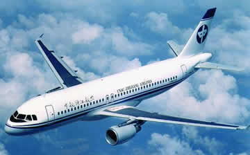 航空公司是几险几金_航空公司是私人的还是国企_jq是什么航空公司