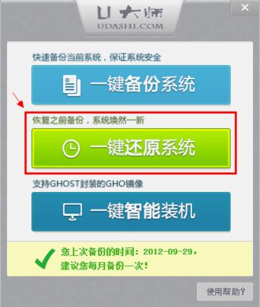硬盘坏了数据如何恢复_优盘数据免费恢复_超牛数据恢复下载免费