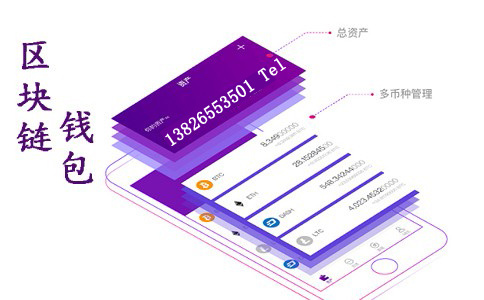 易捷钱包和石化钱包区别_软钱包和硬钱包区别_imtoken和tp钱包区别