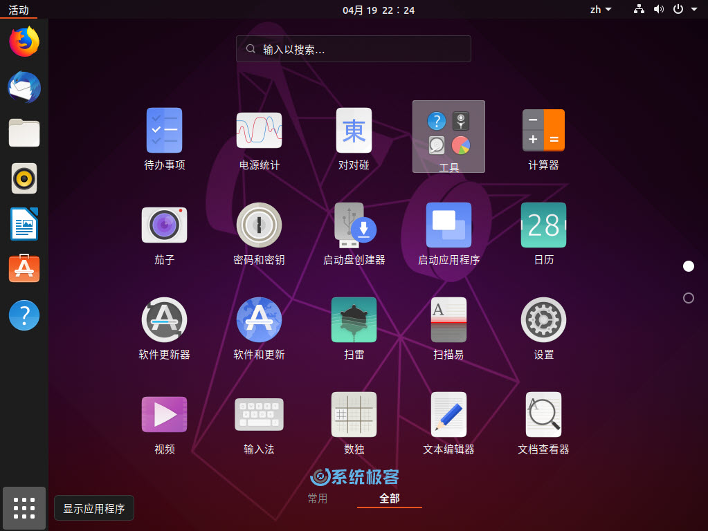 winebottler 怎么用_winebottler 怎么用_winebottler 怎么用