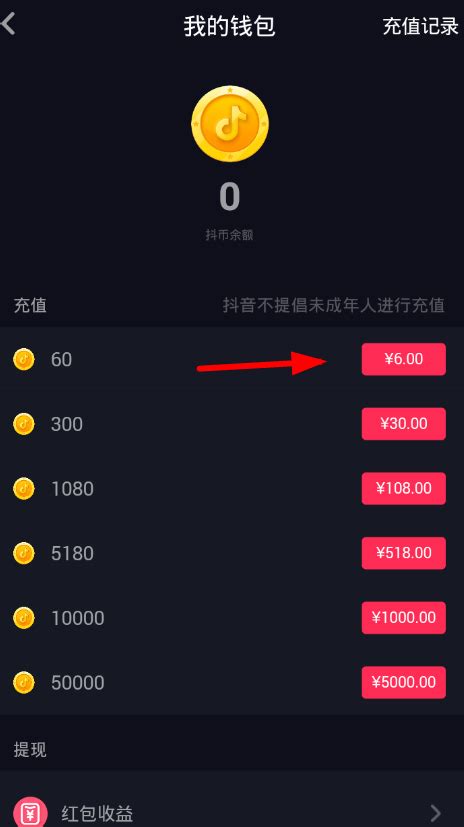 imtoken钱包币币兑换_imtoken钱包怎么充币_imtokeneos钱包
