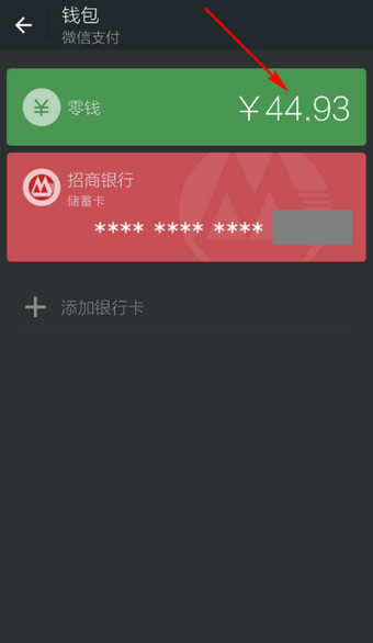 imtokeneos钱包_imtoken钱包怎么充币_imtoken钱包币币兑换