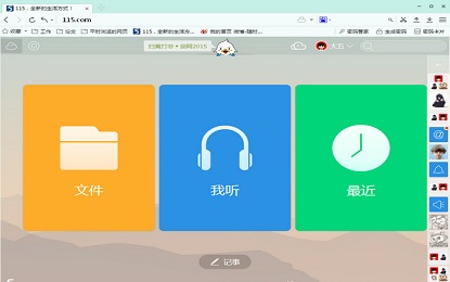 浏览缩小内容靠左显示_vga2k无法显示_2k显示器 浏览器