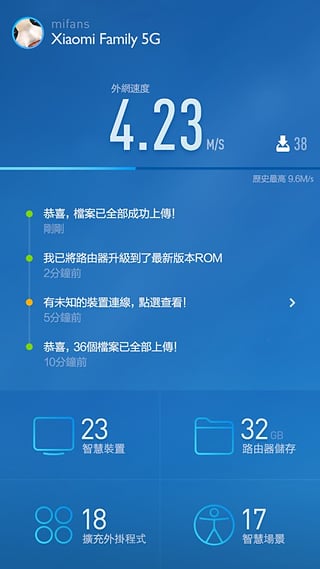 网速占用_svchost.exe占网速 win10_网速占完后电脑很卡