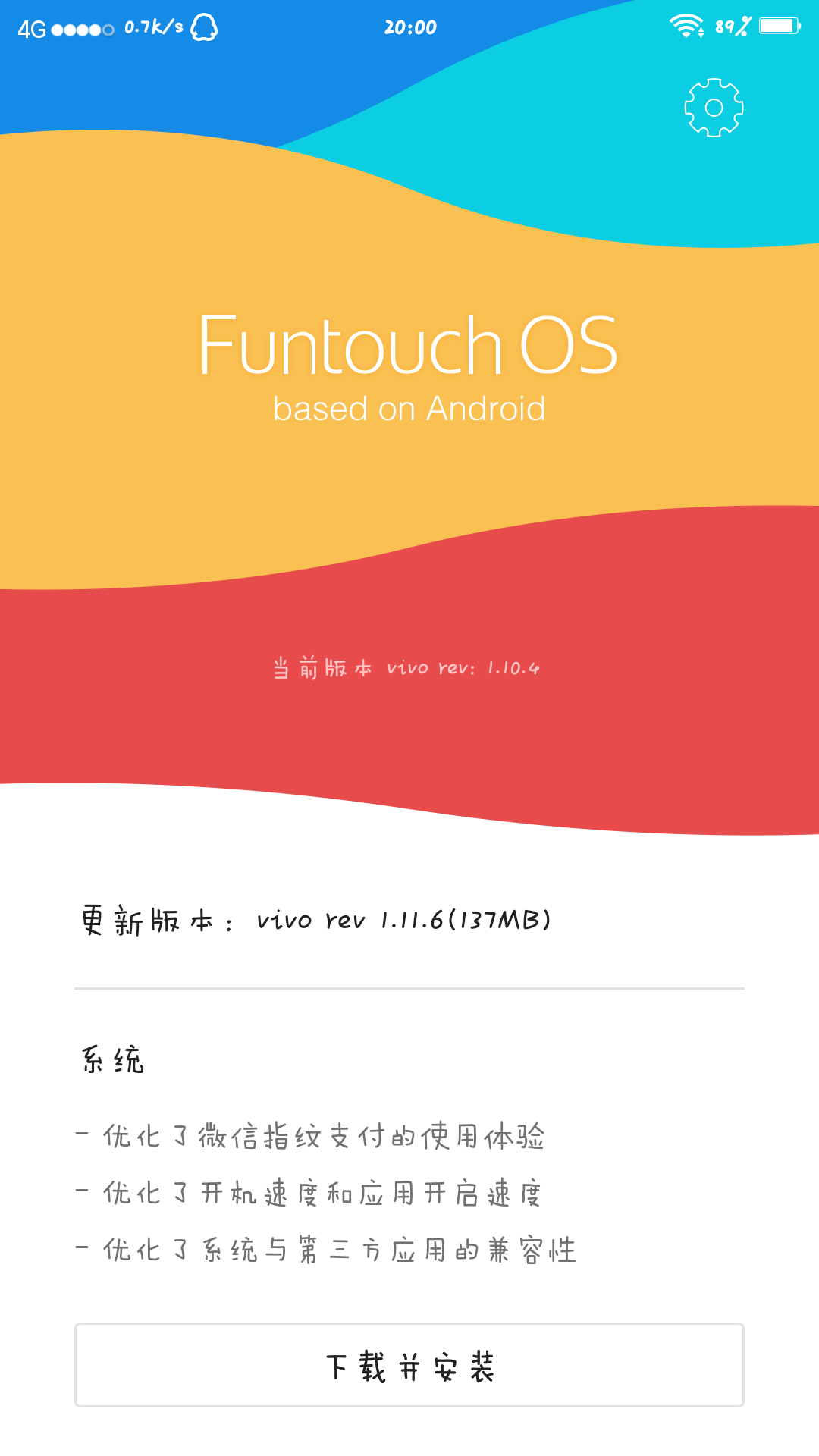 升级系统window_windows10的系统升级_升级系统小说