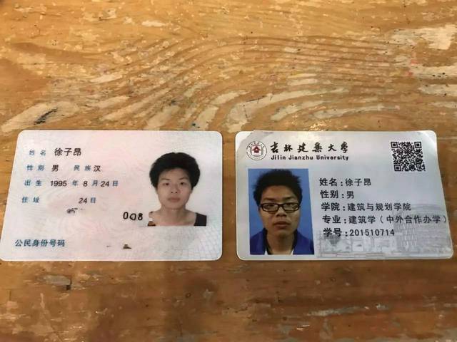 下载身份验证号码_android 身份证号码验证_我的验证身份码