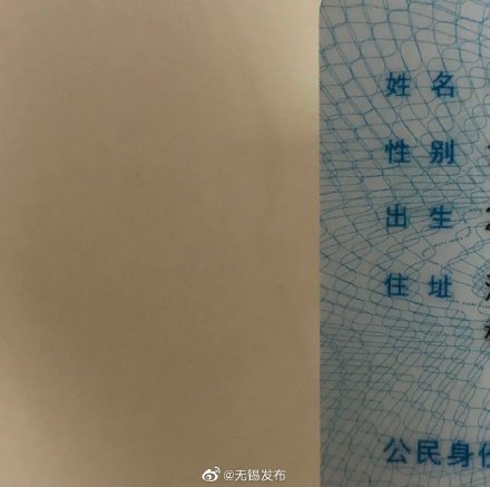 我的验证身份码_下载身份验证号码_android 身份证号码验证
