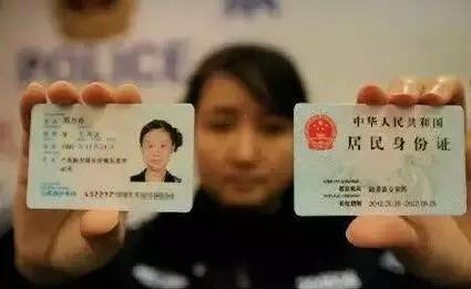 下载身份验证号码_我的验证身份码_android 身份证号码验证
