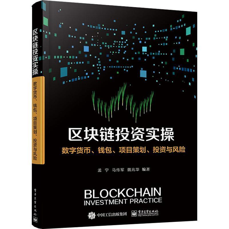 钱包虚拟币种交易_虚拟币钱包imtoken_钱包虚拟币被盗案列