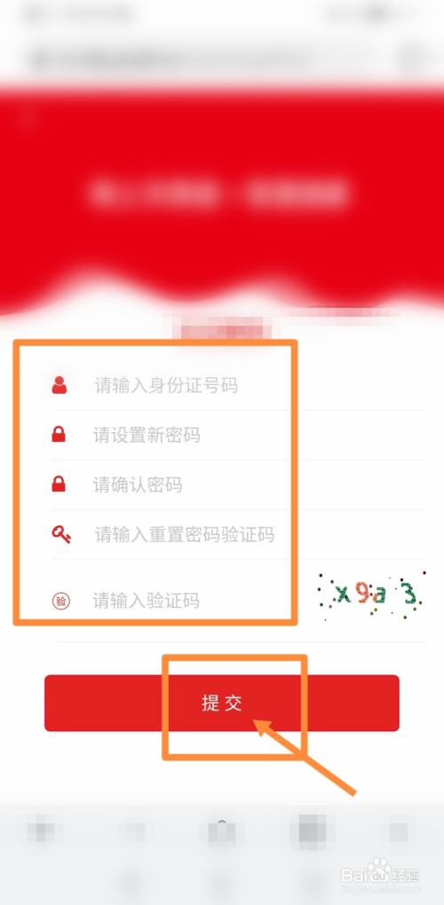 龙腾恢复软件注册码_龙腾码支付源码_龙腾世纪3激活码