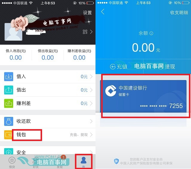 im钱包卸载了怎么找回_卸载钱包有什么影响_苹果钱包卸载了