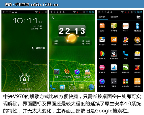 windows8.1中文版_win8中文版升级专业版_windows8中文版升级81