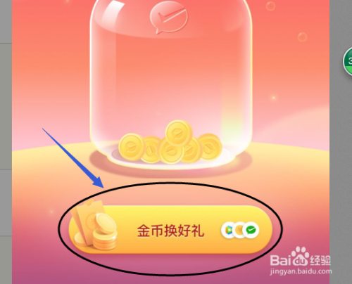 钱包如何添加代币_imtoken添加代币_imtoken钱包怎么添加代币