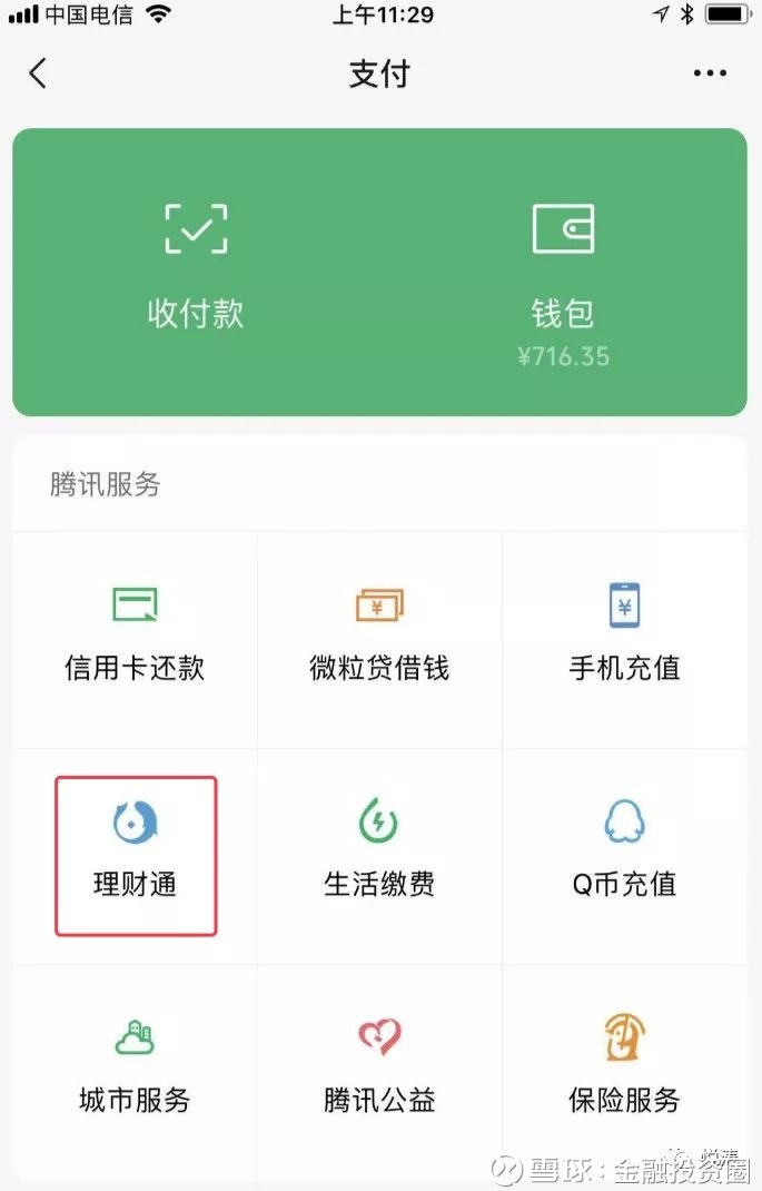 会子钱跑路_tp钱包会不会跑路_钱包跑路一般都是几个月的时间