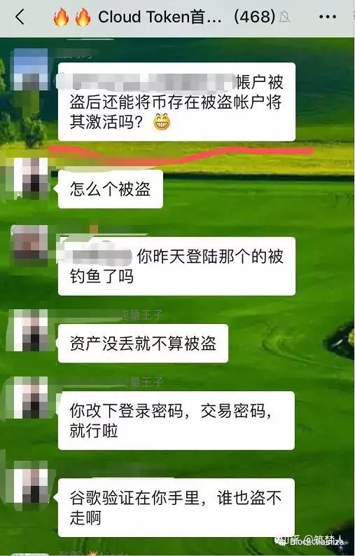 会子钱跑路_钱包跑路一般都是几个月的时间_tp钱包会不会跑路