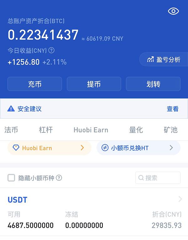 钱包删除了可以找回吗_钱包app如何删除_im钱包怎么删除币种