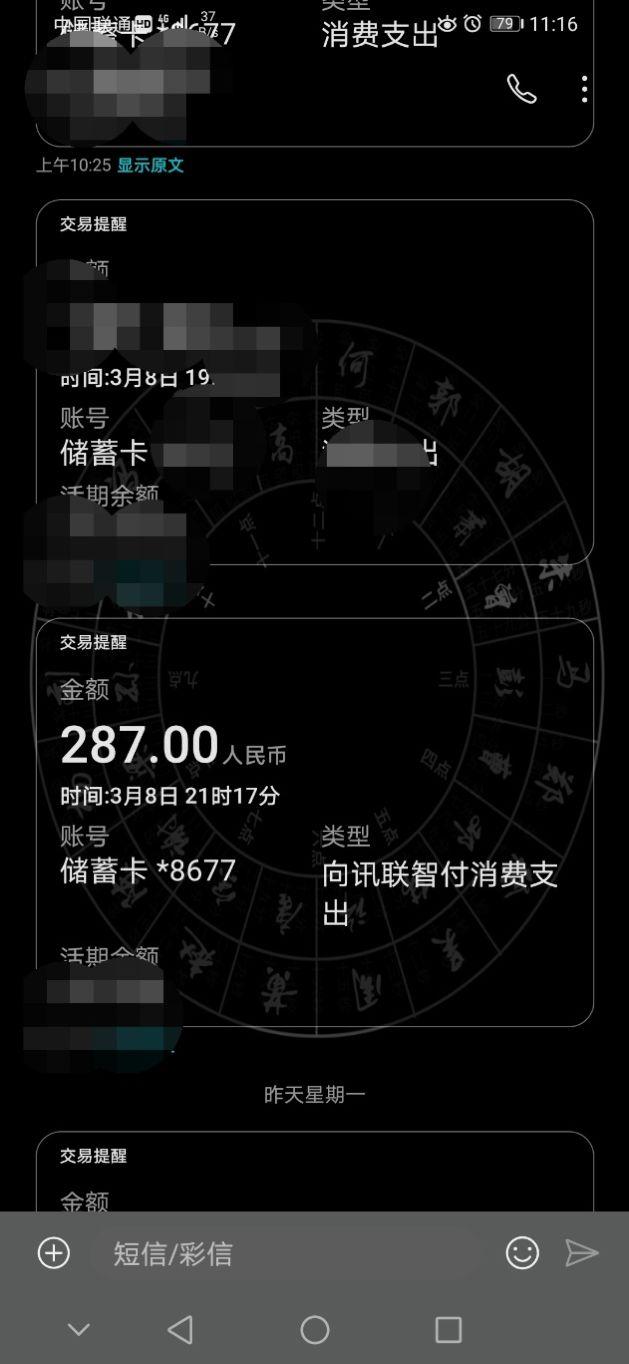 imtoken风险代币_imtoken钱包风险_imtoken收到风险代币
