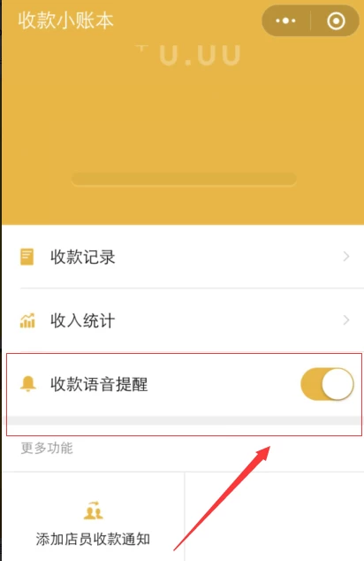 im钱包怎么设置提醒_钱包设置密码怎么设置_钱包信息