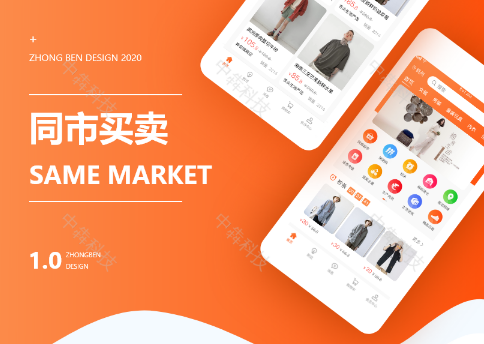 商城功能模块图_商城模块电子功能怎么用_电子商城 功能模块