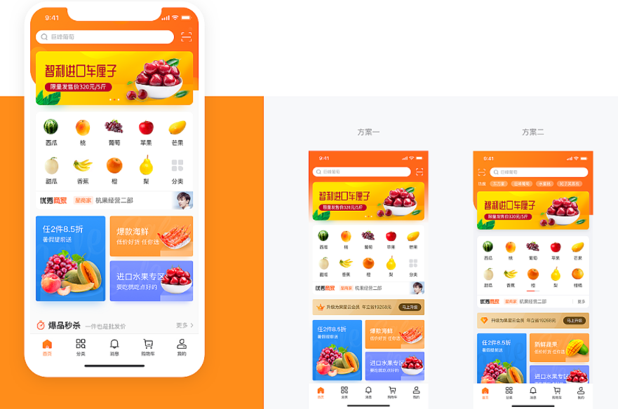 商城功能模块图_商城模块电子功能怎么用_电子商城 功能模块