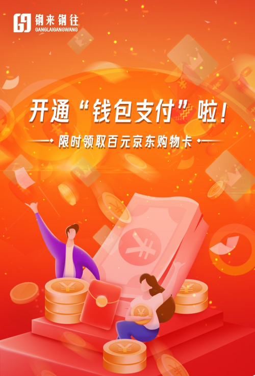 钱包的安全性_钱包模型_tp钱包安全性怎么样