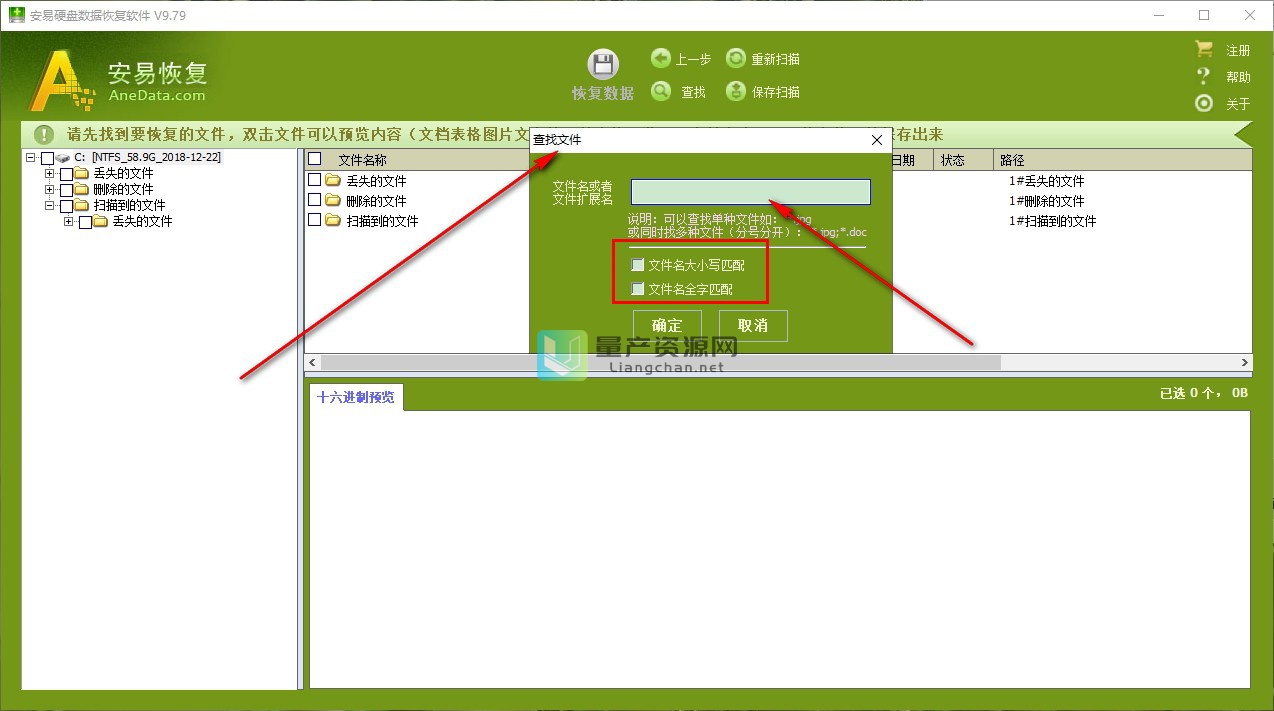easyrecovery6.0_easyrecovery6.0_easyrecovery6.0