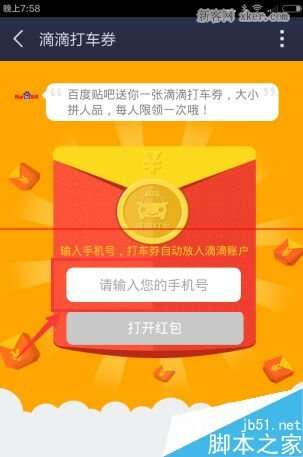 钱包金融贴吧_钱包官方网站_tp钱包百度贴吧