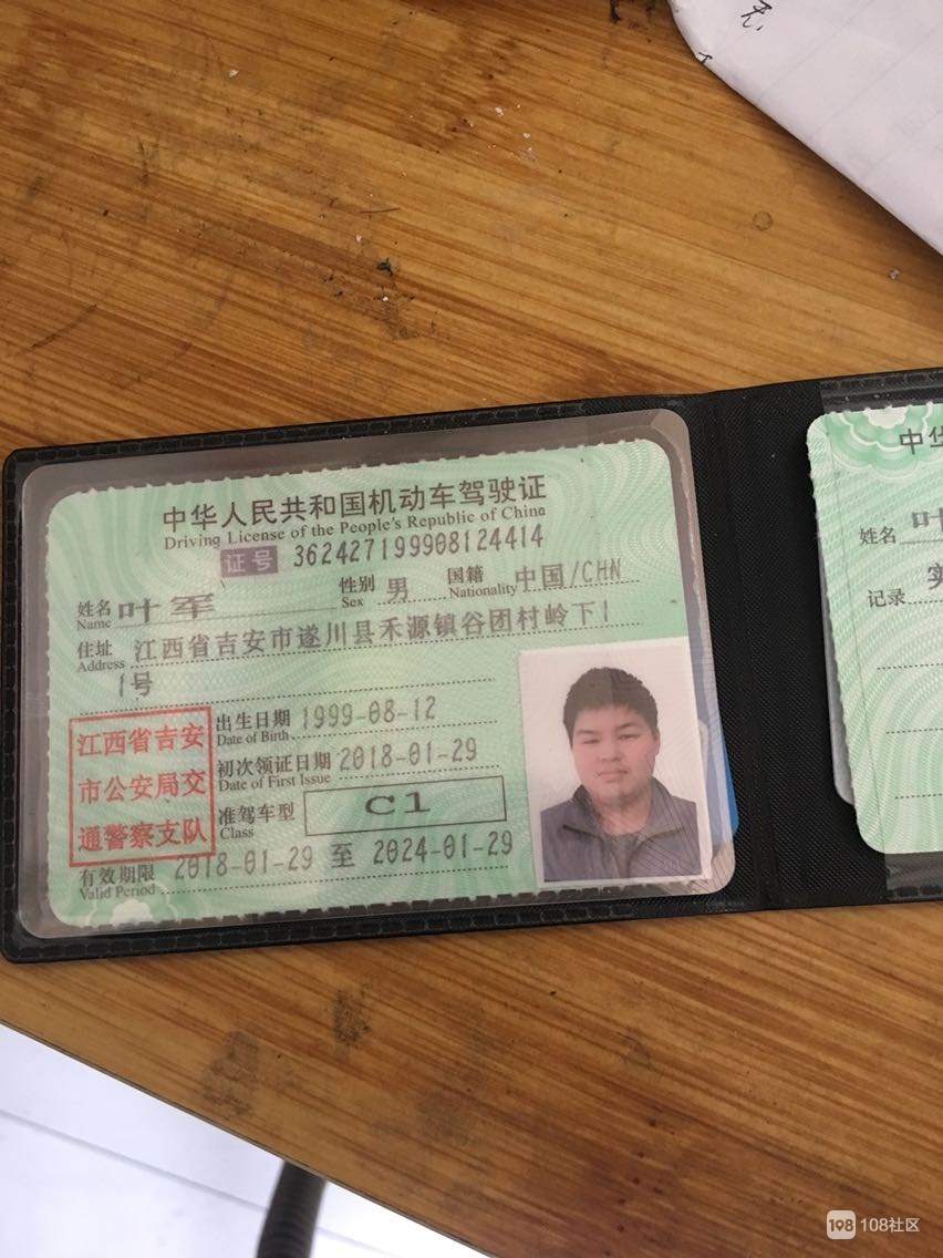 java正则表达式身份证号_java身份证正则_java正则省份证号