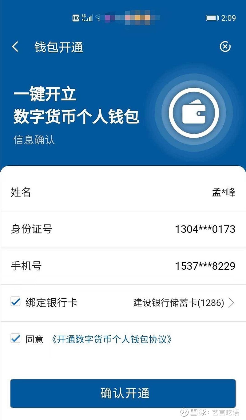 钱包充值_币钱包怎么用_tp钱包如何充币