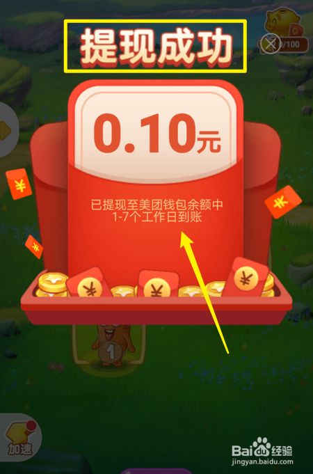 imtoken多个钱包管理_imtoken怎么分身_imtoken钱包怎么下载分身