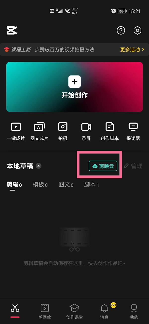 手机恢复数据软件免费版的有吗_恢复免费数据手机有什么好处_有免费手机数据恢复吗
