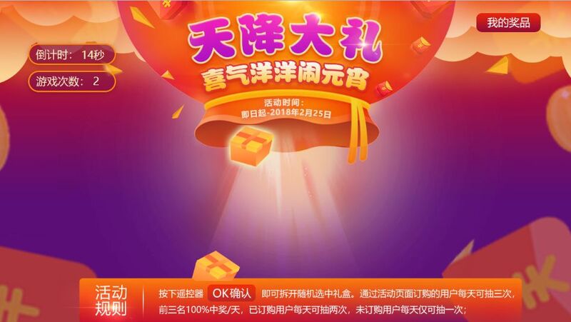 电信新视通平台_电信新视通平台_电信新视通平台