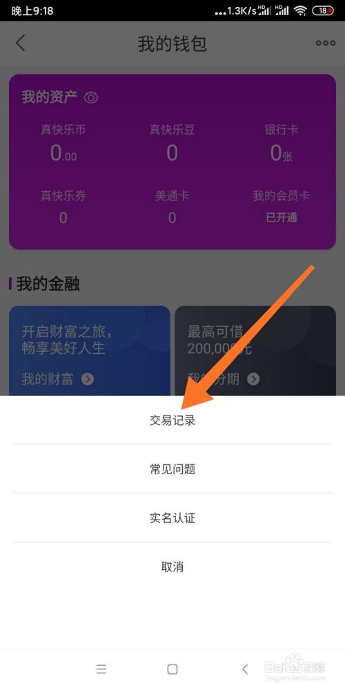 tp钱包权限_钱包权限的身份证书_钱包权限的身份证书包含什么