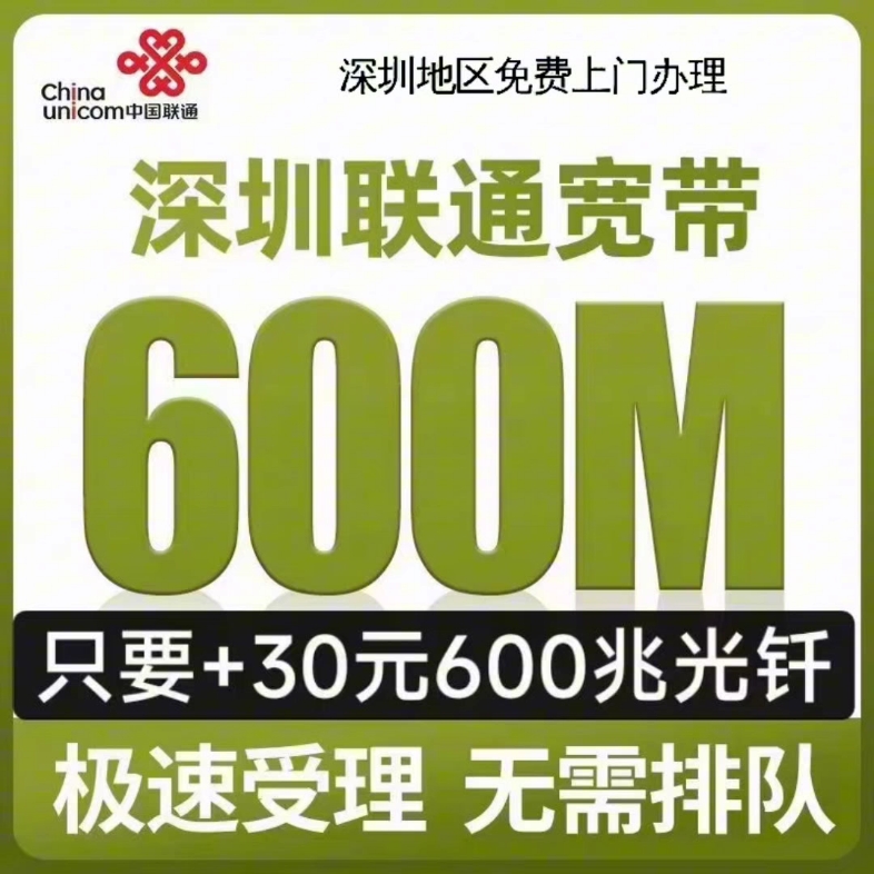 两条网络叠加带宽_两根10兆网速怎么叠加_双网速度叠加路由器