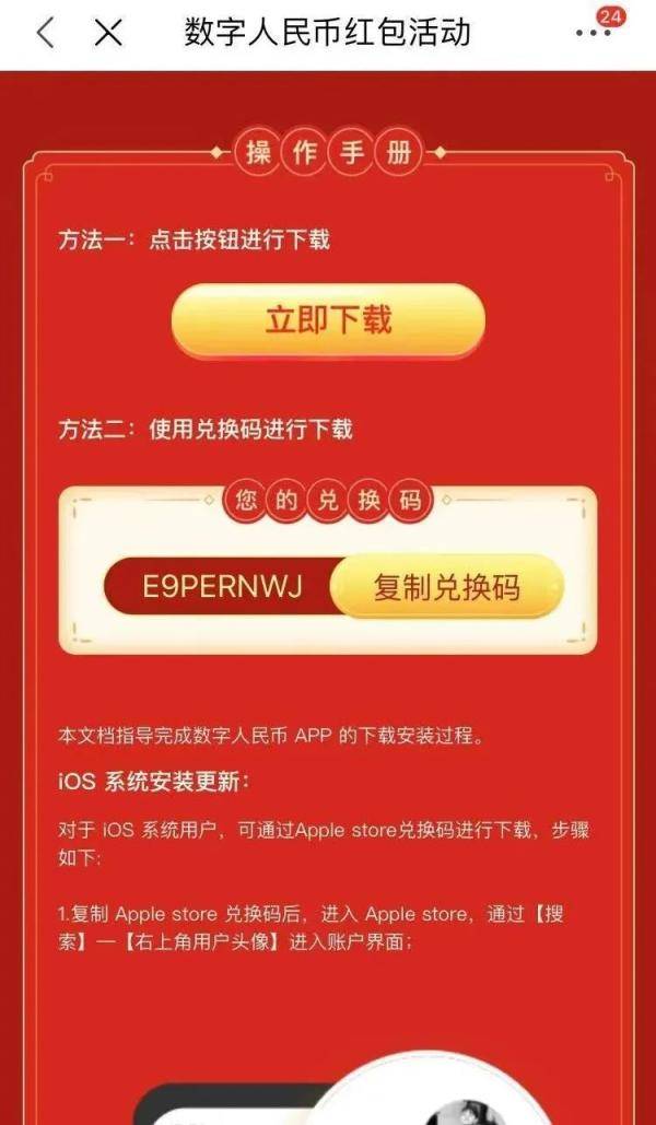 imtoken转币安步骤_如何用imtoken转币_imtoken转币安步骤