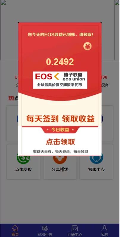 如何用imtoken转币_imtoken转币安步骤_imtoken转币安步骤