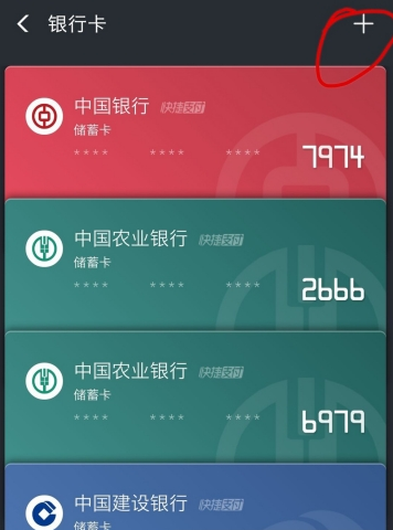 钱包薄饼怎么设置中文_tp钱包薄饼教程_tp钱包薄饼怎么设置中文