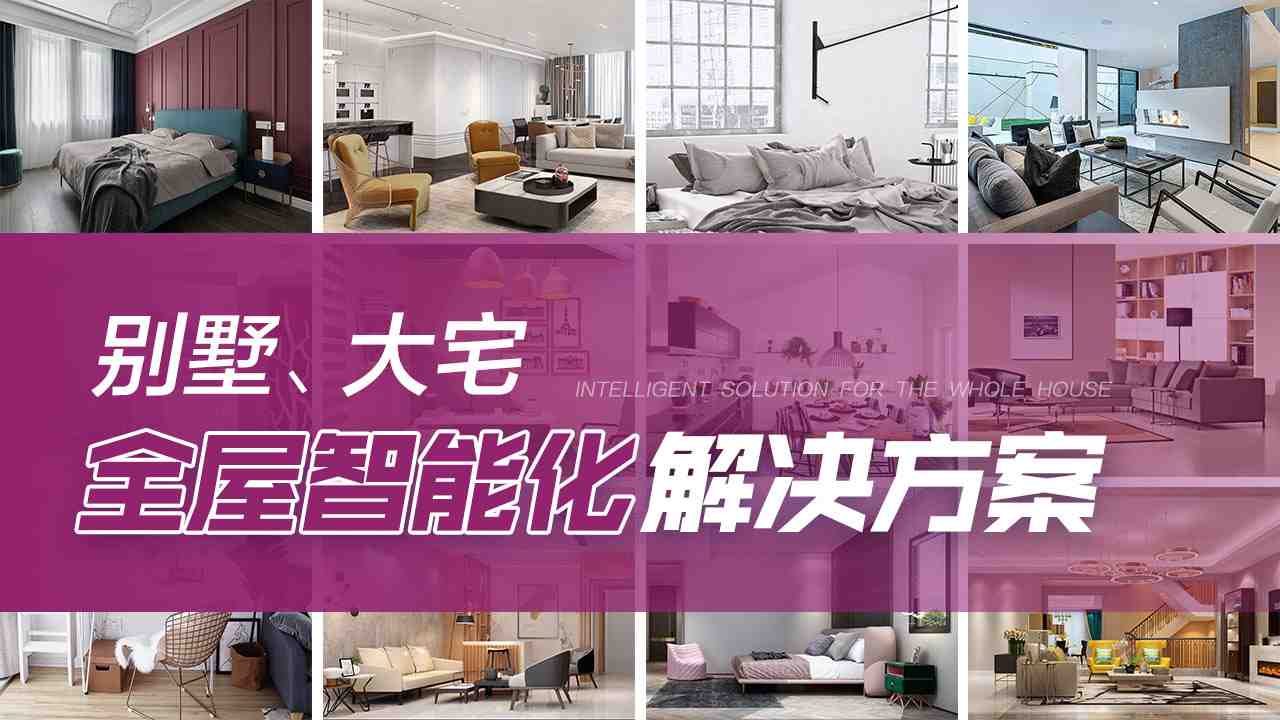 深圳凡派网络科技有限公司_深圳凡几科技_深圳凡派科技