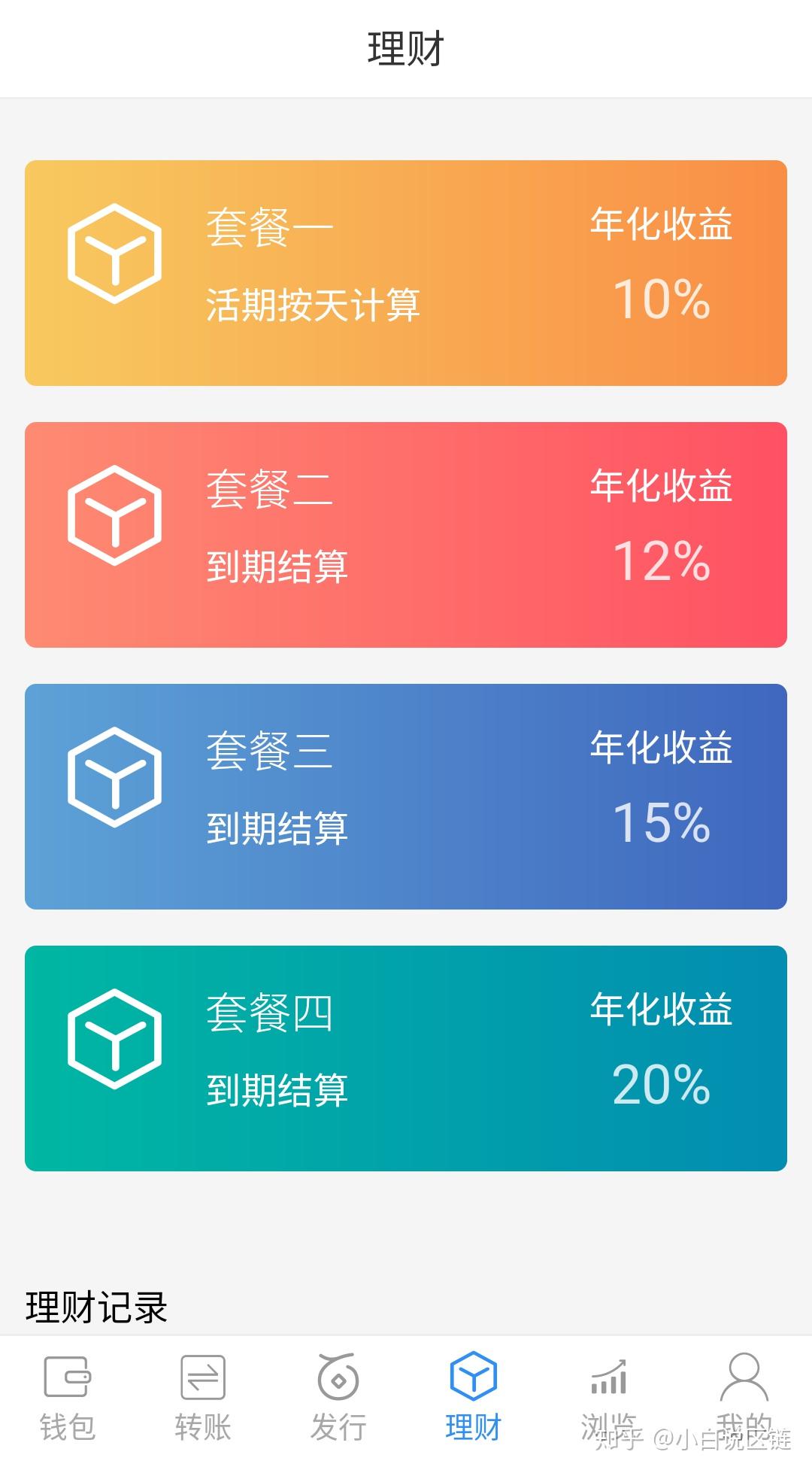 跑路会怎么样_熊猫金库会跑路吗_imtoken会跑路嘛
